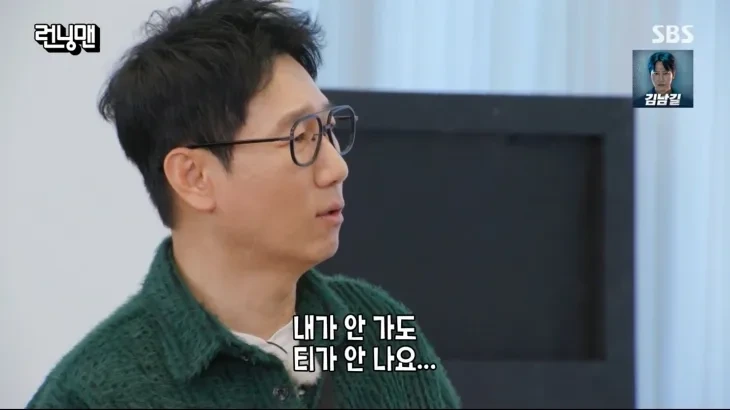 지석진 방송 유튜브 활동 리프팅