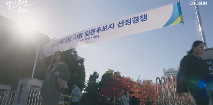 빨간풍선 8회
