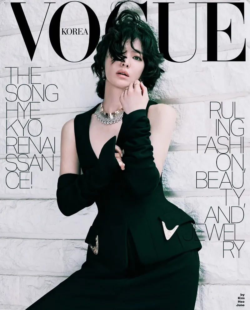 송혜교 쇼메, 송혜교 화보, 송혜교 보그, 송혜교 주얼리, 송혜교 목걸이, 쇼메, 쇼메 앰버서더, 쇼메 주얼리, 쇼메 목걸이, 비 마이 러브, 쇼메 비 마이 러브, 조세핀 컬렉션, 하이주얼리 브랜드, 프랑스 명품 주얼리, 쇼메 가격, 쇼메 예물, 명품 예물 추천, 쇼메 후기, 쇼메 실착, 셀럽 주얼리, 송혜교 착용, 쇼메 예약구매, 명품 주얼리 추천, 하이주얼리 착용컷, 비마이러브 실착, 쇼메 조세핀