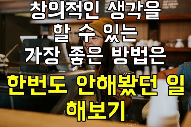 직업탐색