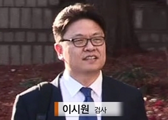 이시원 비서관 프로필 나이 고향 학력 재산 검사 경력