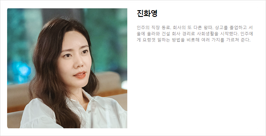 진화영