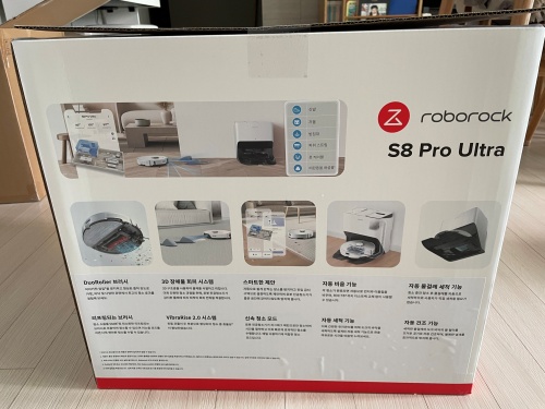 로보락S8 Pro 울트라 본품 언박싱