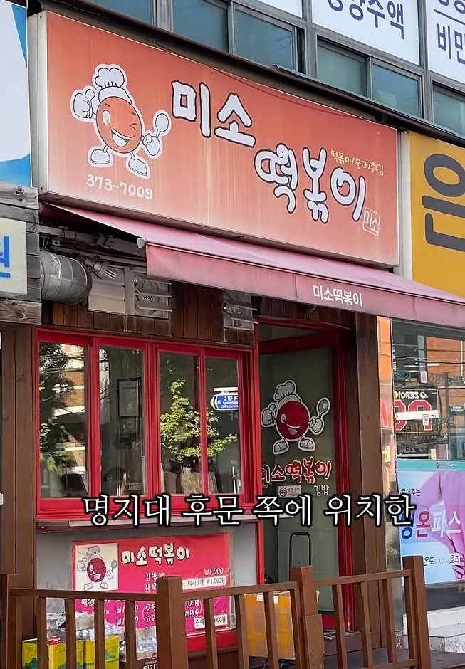 생활의달인-초저가-생활용품 -덕후