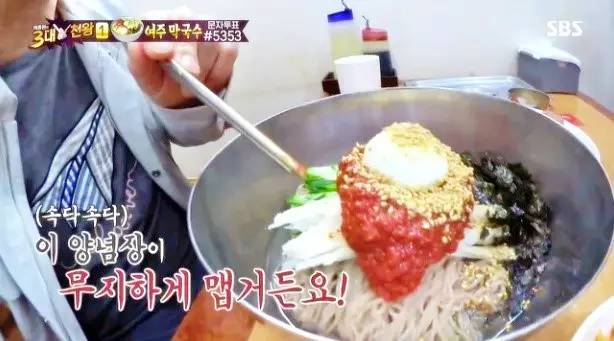 백종원 삼대천왕 50년 노포 편육 수육 막국수 동치미막국수 비빔막국수 추천 식당 여주 천서리 맛집