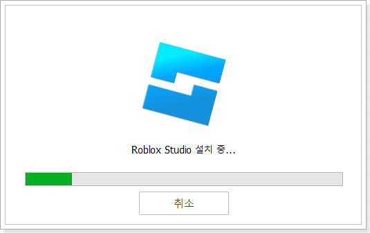 로블록스-스튜디오-다운로드-및-설치