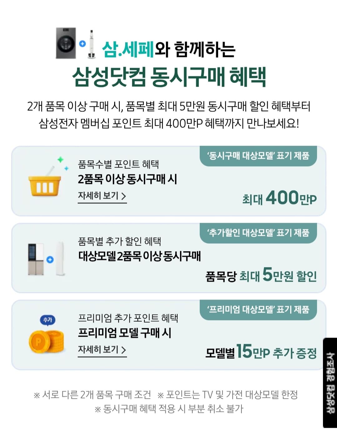 아이패드 싸게 사는 법 TOP4