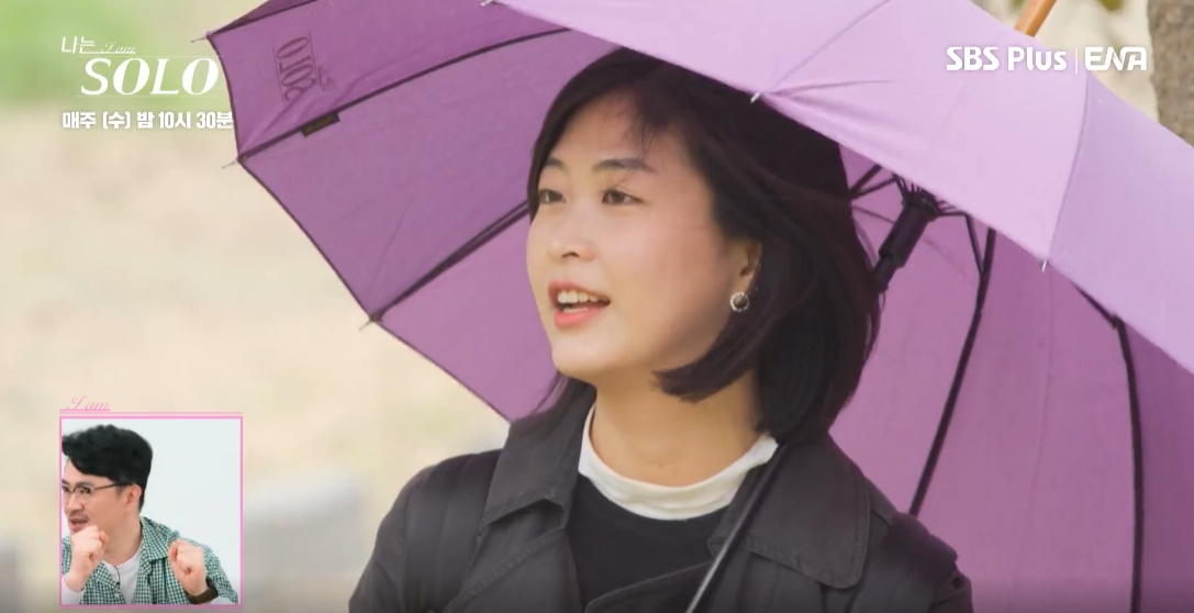 나는 솔로 15기 영숙