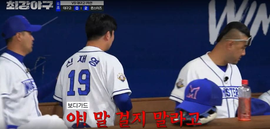 최강야구 시즌 3 예매 (12)