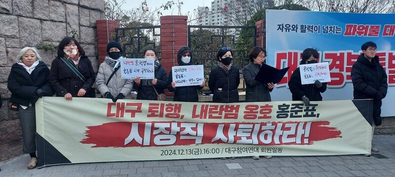 홍준표