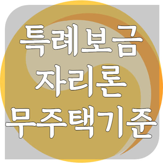 썸네일-사진