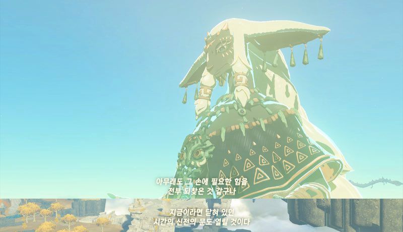 닫혀 있는 문 클리어 시 라울과의 대화