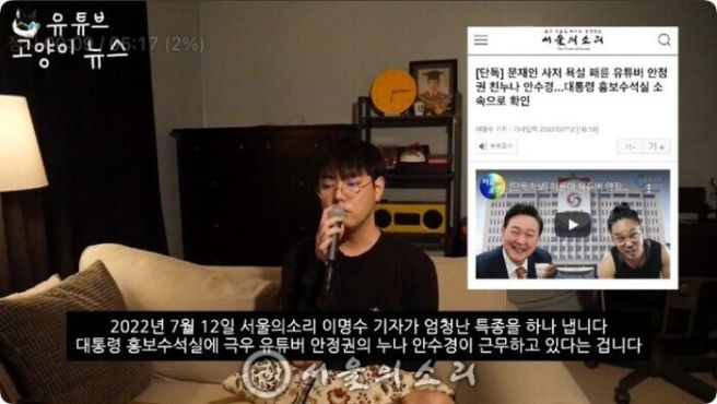 고양이뉴스 원재윤 피디 프로필