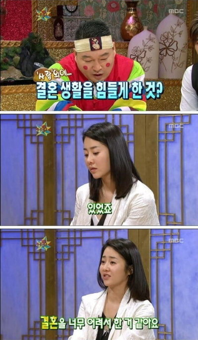 고현정 무릎팍도사 나온 장면10