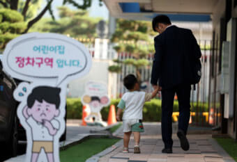 아빠 출산휴가