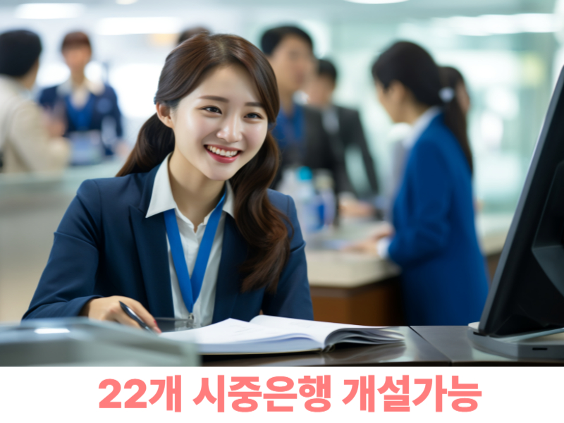 국민연금 안심통장 잔액확인