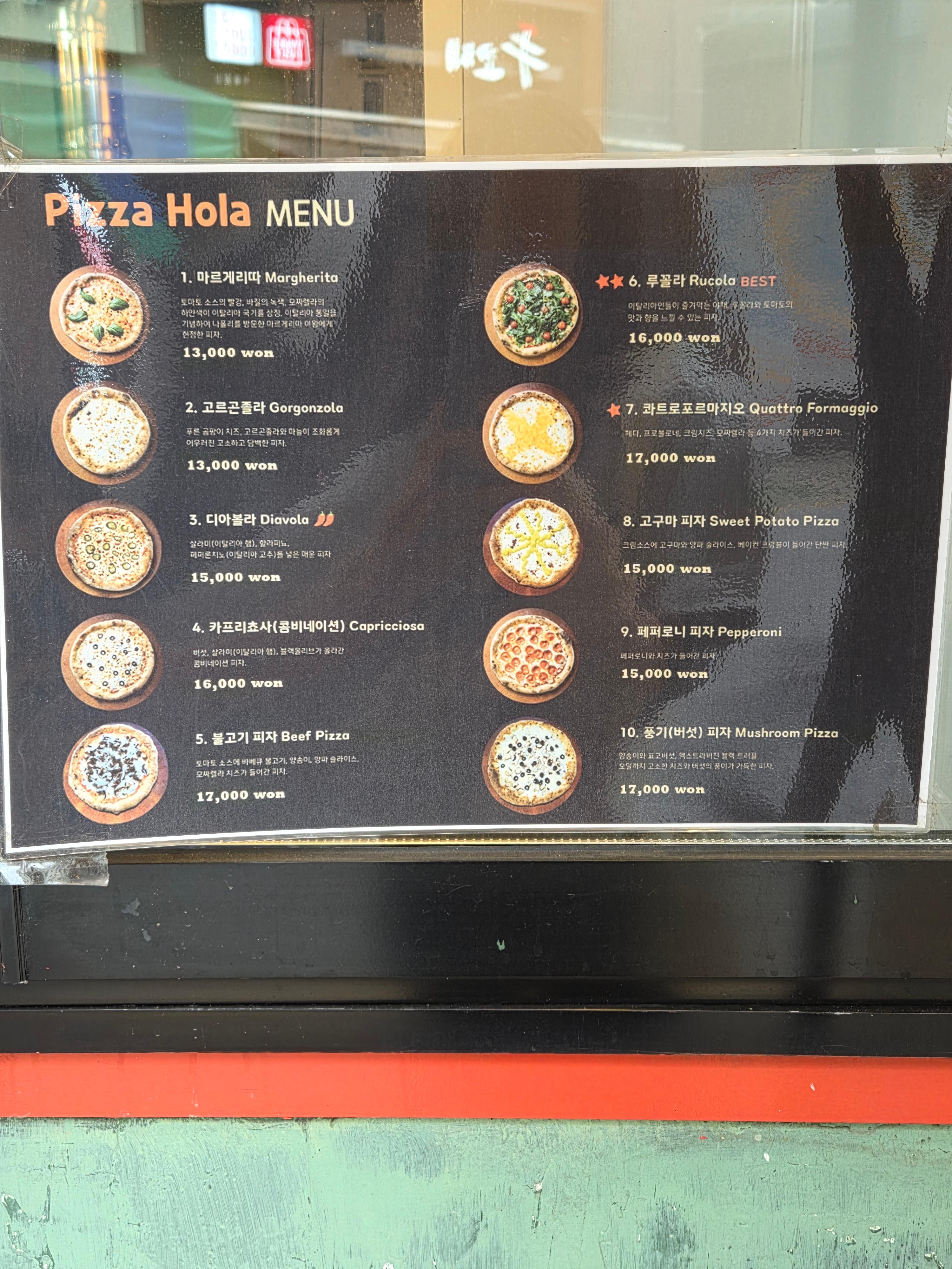 화덕피자 올라 매장 전면 메뉴판에 적힌 주요 피자 종류와 가격