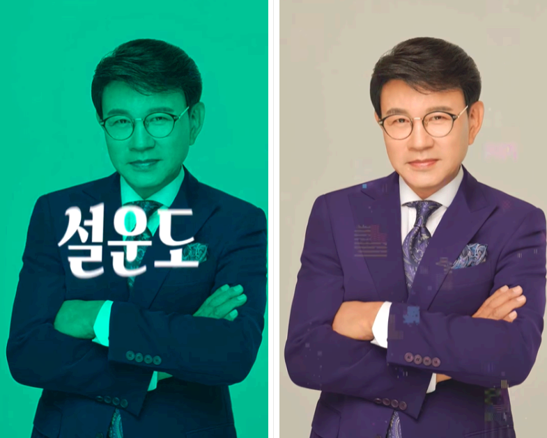 K트로트 페스티벌