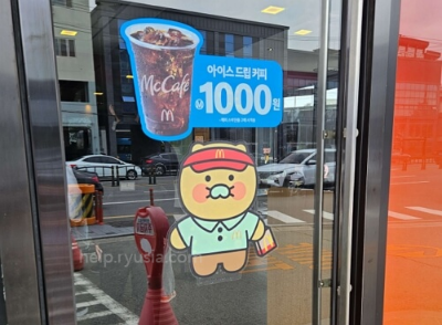 맥도날드 고구마후라이 후기, 가격, 주의사항