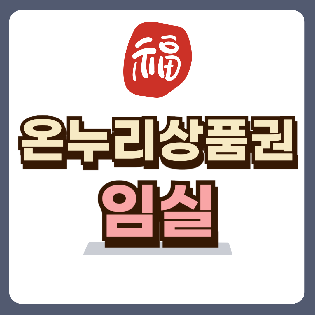 썸네일-입니다.