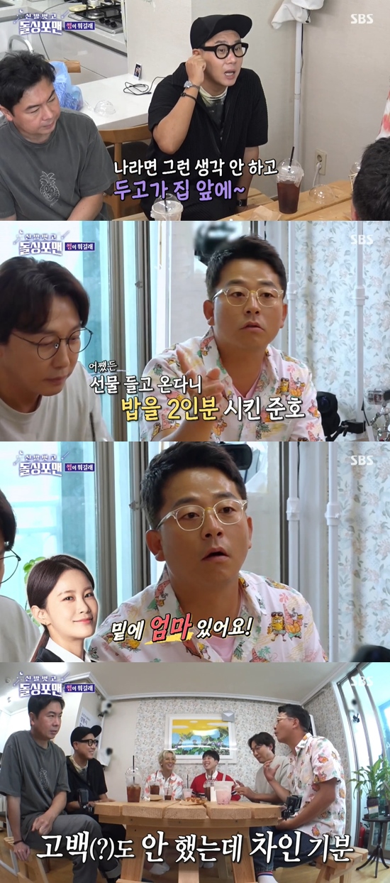김지민 김준호