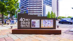 부산 여행코스 데이트 가족여행 추천 볼거리 먹거리
