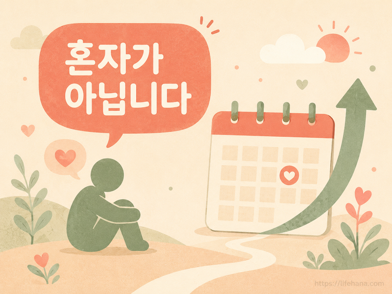 스마트폰 화면 속 범죄 유포 URL 증거를 침착하게 캡처하여 정부24 및 디성센터 통합 전산망에 접수하는 청년의 모습 일러스트