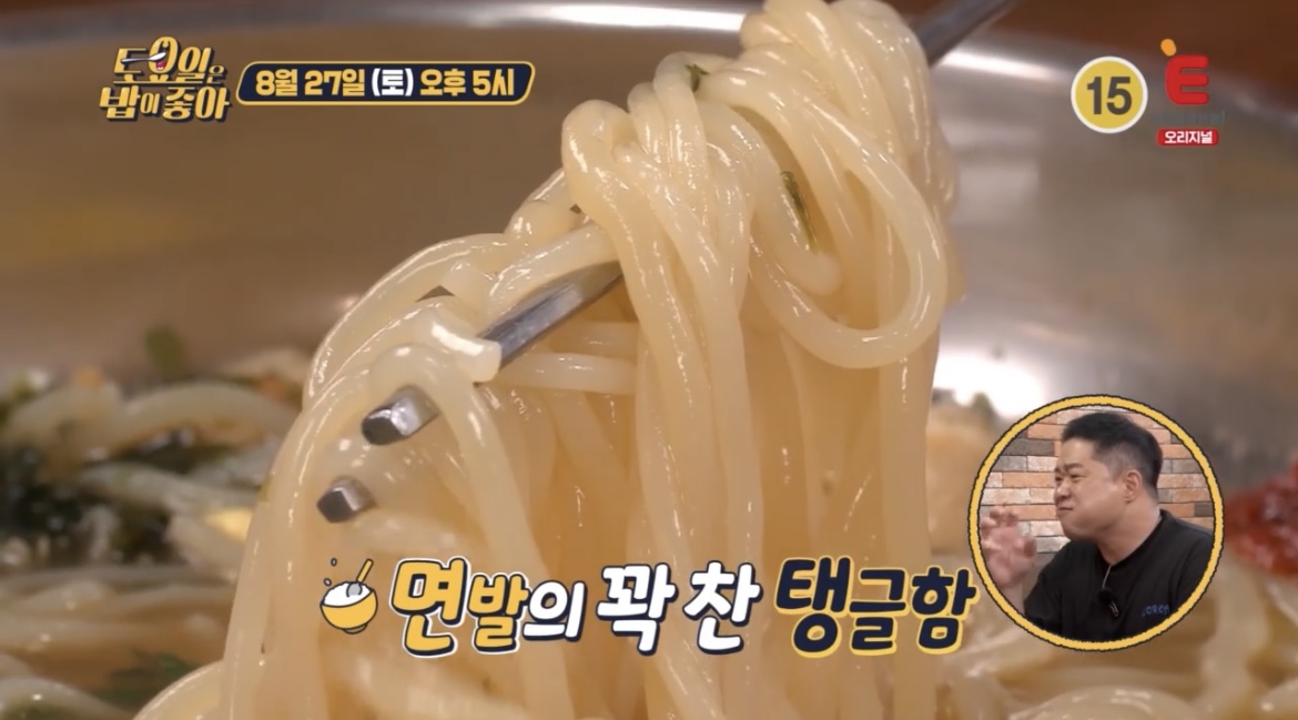 토요일은밥이좋아온쫄면사진