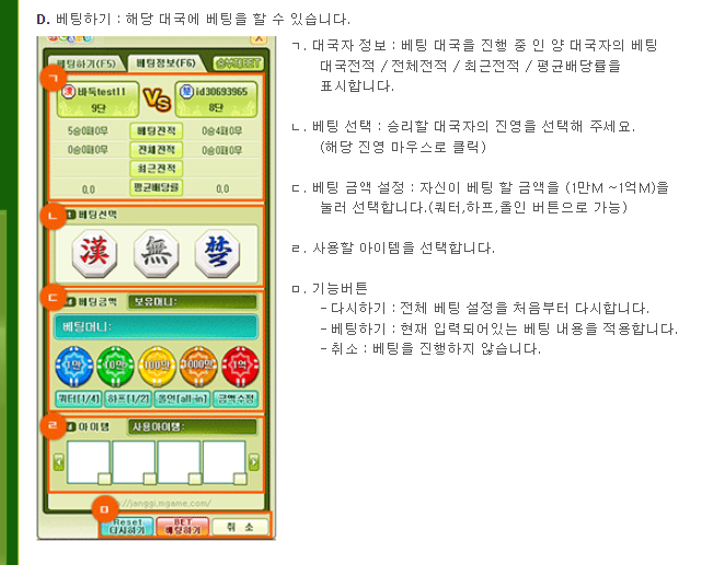 엠게임 장기 바로가기