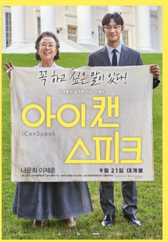 현충일에 보면 좋을 영화추천