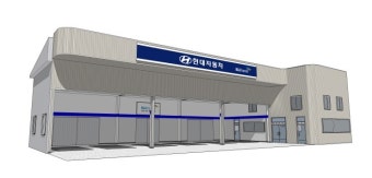 현대자동차 블루핸즈 예약