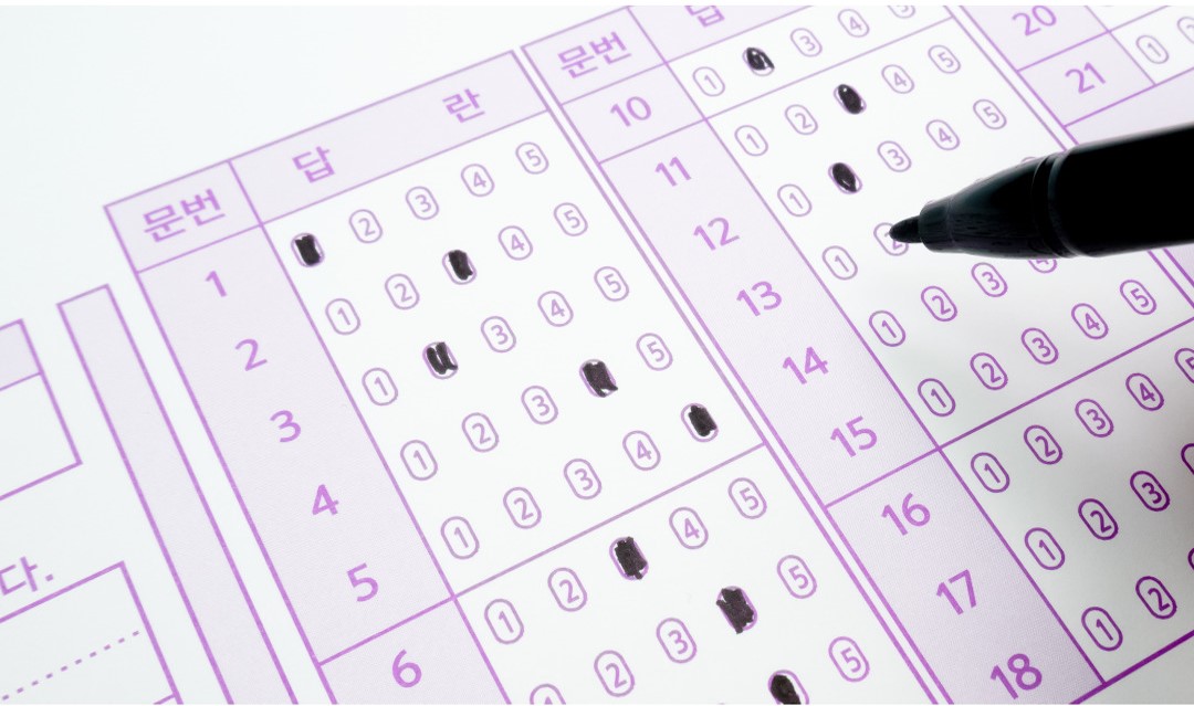 2023 수능 준비물 반입가능물품 유의사항