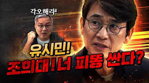 매불쇼 시네마지옥 주말 추천작