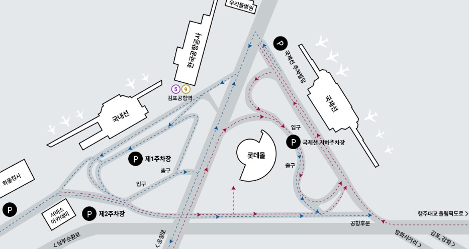 김포공항주차장
