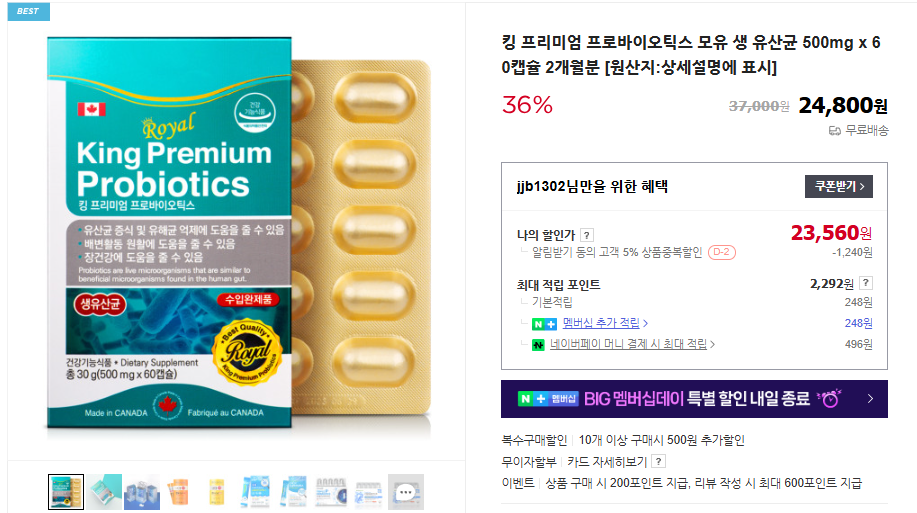 질 경련 5가지 원인 및 응급실 (+ 질 유산균 분비물 뾰루지)