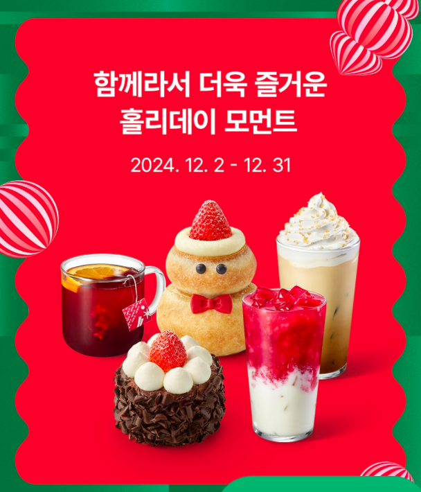 픽업 및 배송 정보