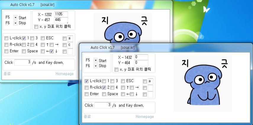 오토마우스 무한클릭 사용법