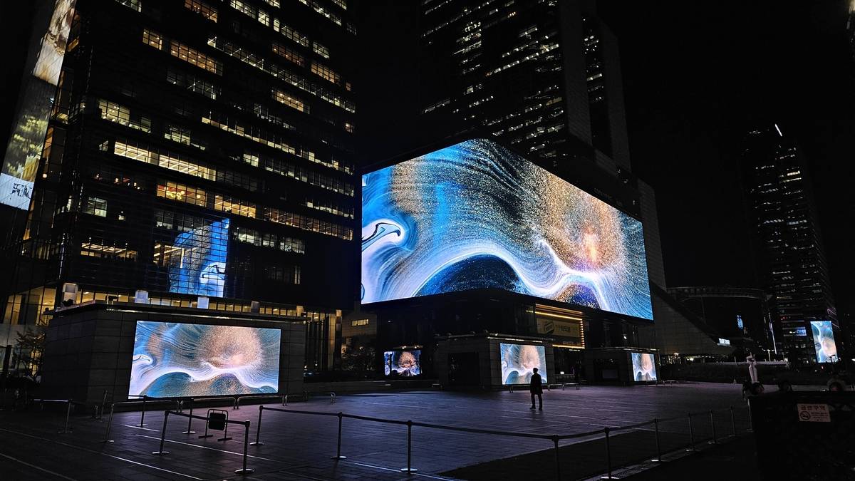 서울 미디어아트 페스티벌 사진1