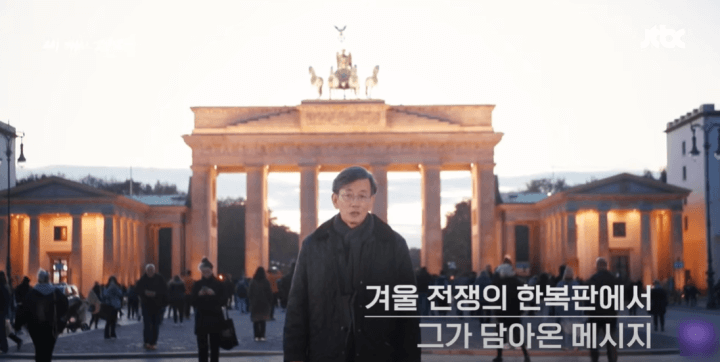 JTBC-다큐-세개의전쟁-스틸컷-성-독일