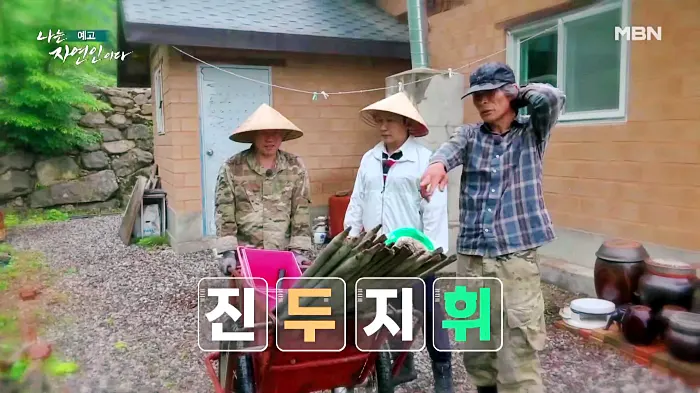 나는 자연인이다 곤드레밥, 부추전, 텃밭 아스파라거스 미나리 삼겹살, 1200평 땅을 나눠 산골 생활, 이웃집 두 남자 자연인 권영팔, 김진식 소개 및 이승윤 출연 558회 다시보기