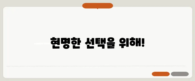 중장년층을 위한 빌라와 아파트 투자, 무엇이 더 유리할까요? 꼭 알고 투자하세요!