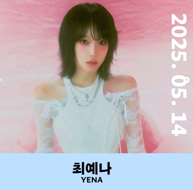 인하대 대학축제
