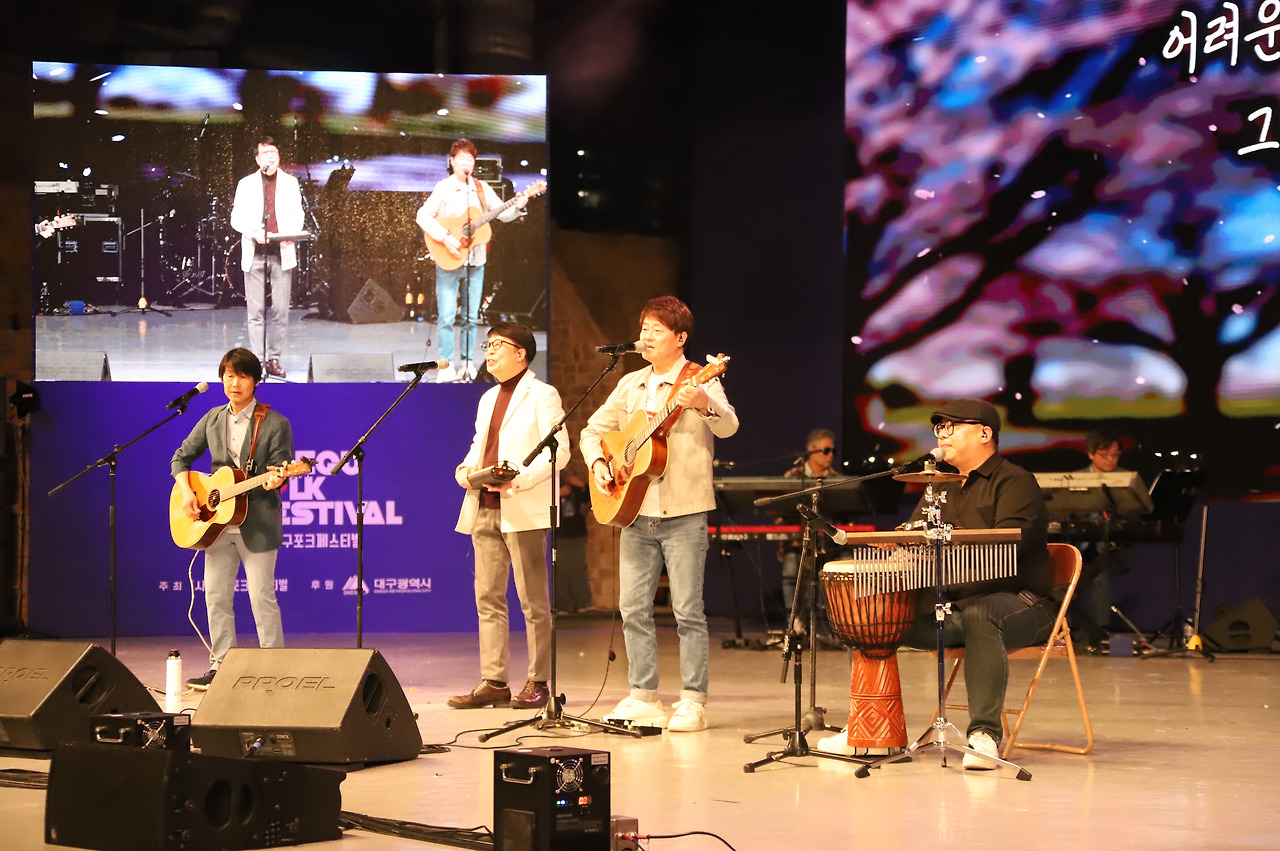 2025 대구포크페스티벌, 김광석길에서 만나는 감성음악 축제