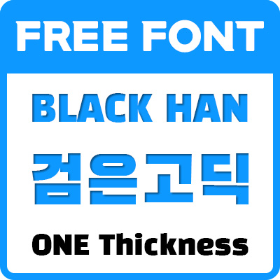 인트로