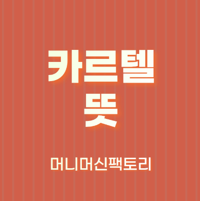 제목이미지