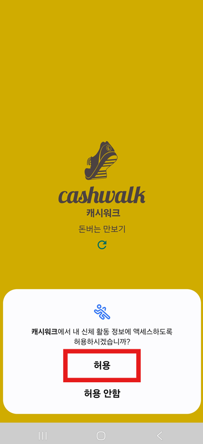 잠금 화면 설정하기