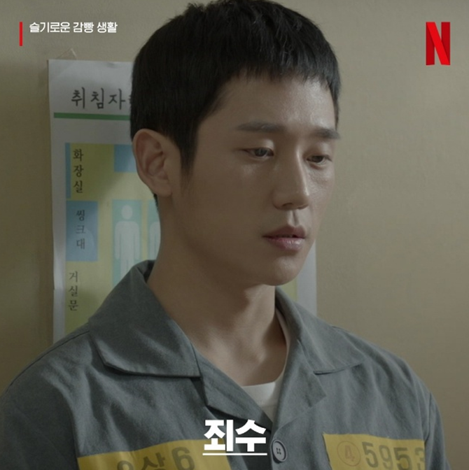 정해인 프로필 나이 키 출연드라마