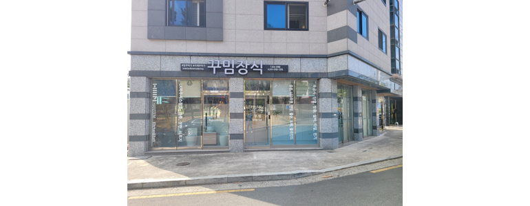 대구 달성군 도배공사