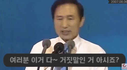 개쓰레기
