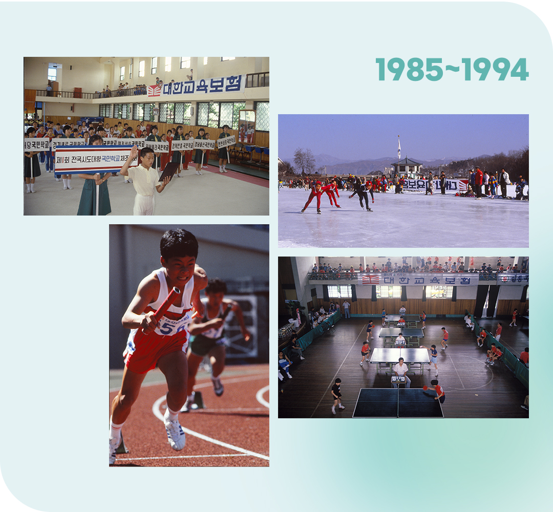 #꿈나무체육대회 #교보생명컵꿈나무체육대회 #사진전시회